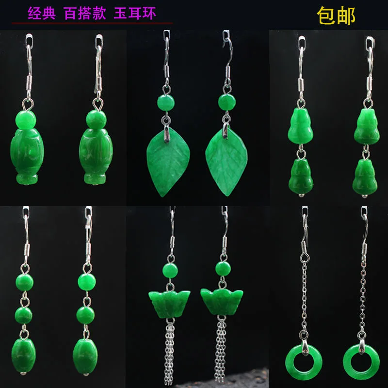 Women Fashion Jewellery - Özelleştirilmiş doğal yeşil yeşim yaprak boncuk